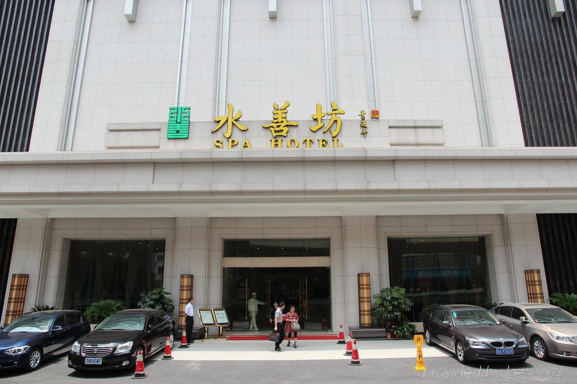 Water Way Hotel Guangzhou Buitenkant foto